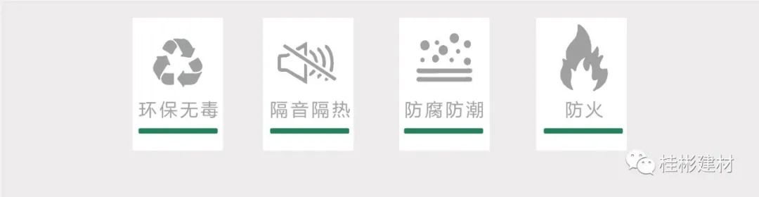 蜂窩板優(yōu)點